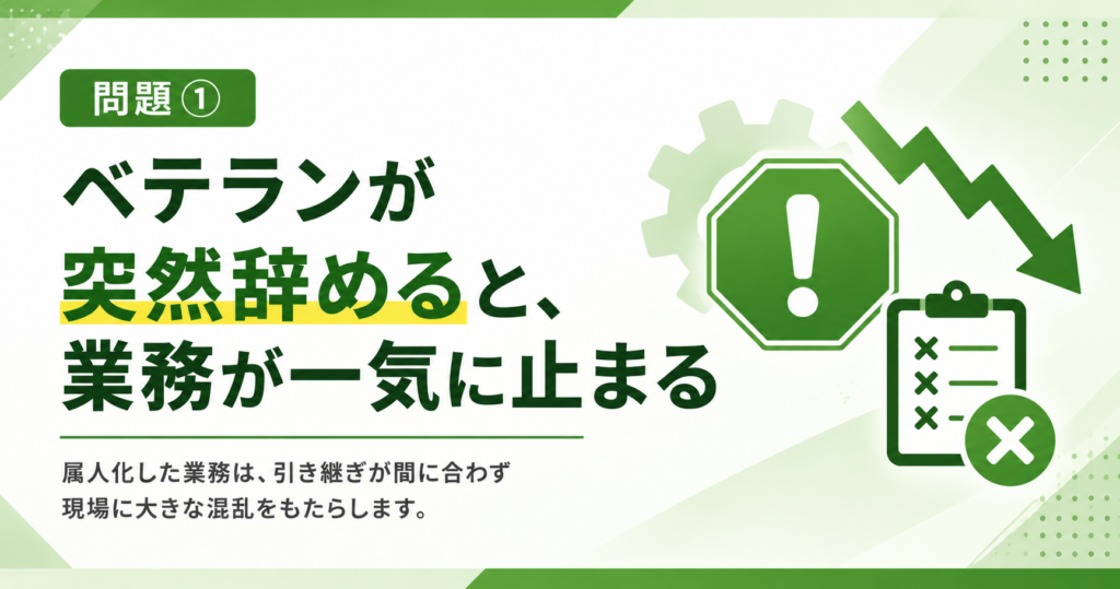 veteran-yamete-genba-stop-h2-green
