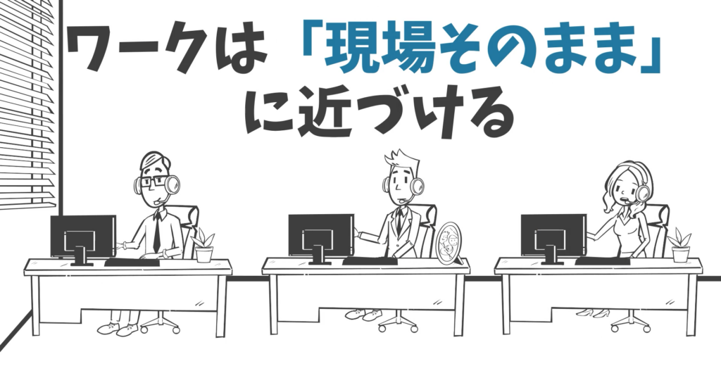 ステップ④|インプットは最小限にする