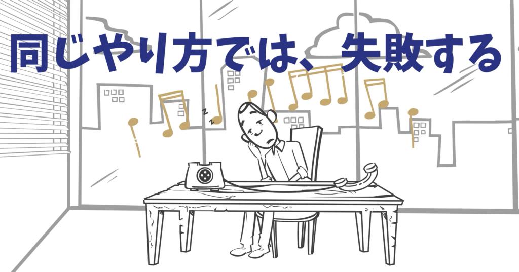 対面研修とオンライン研修の決定的な違い
