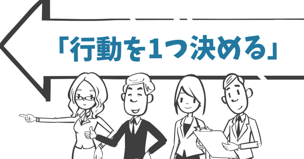 ステップ⑤|ワークは「現場そのまま」に近づける