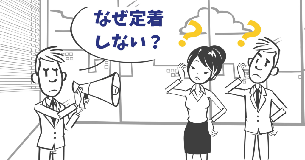 ビジネスマナーが“形だけ”で終わる3つの理由