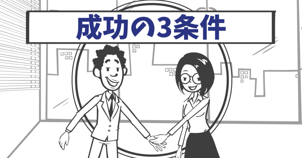 成功するDX入門研修の条件