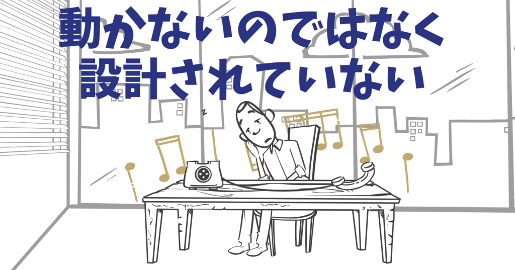 解決策|2年目が動き出す育成設計の3つの視点