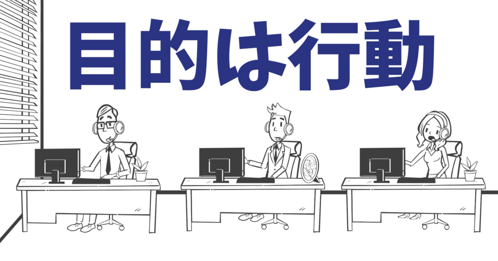 DX入門研修の本当の目的