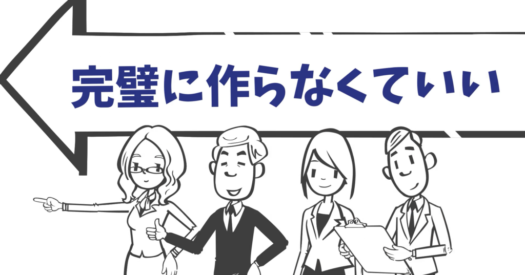 「そもそも、うちにeラーニングって必要?」と感じている場合
